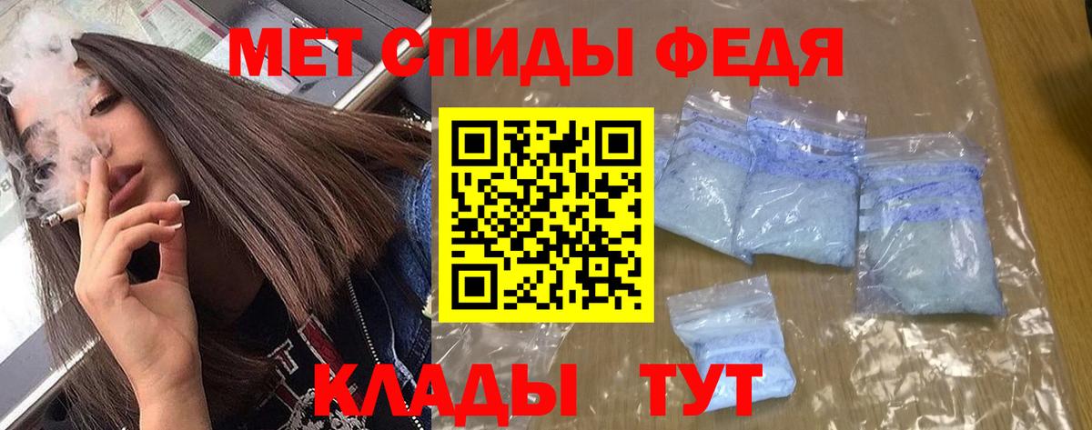 Amphetamine 97% Кингисепп