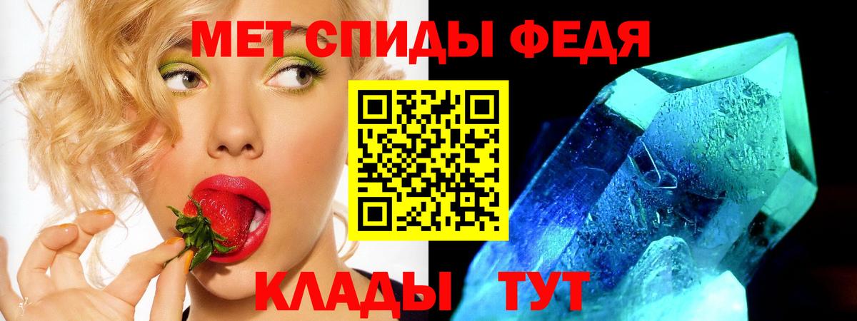 АМФЕТАМИН  Вход с VPN  АМФЕТАМИН  Кингисепп  Amphetamine Розовый 