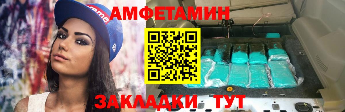 Галлюциногенные грибы Кингисепп