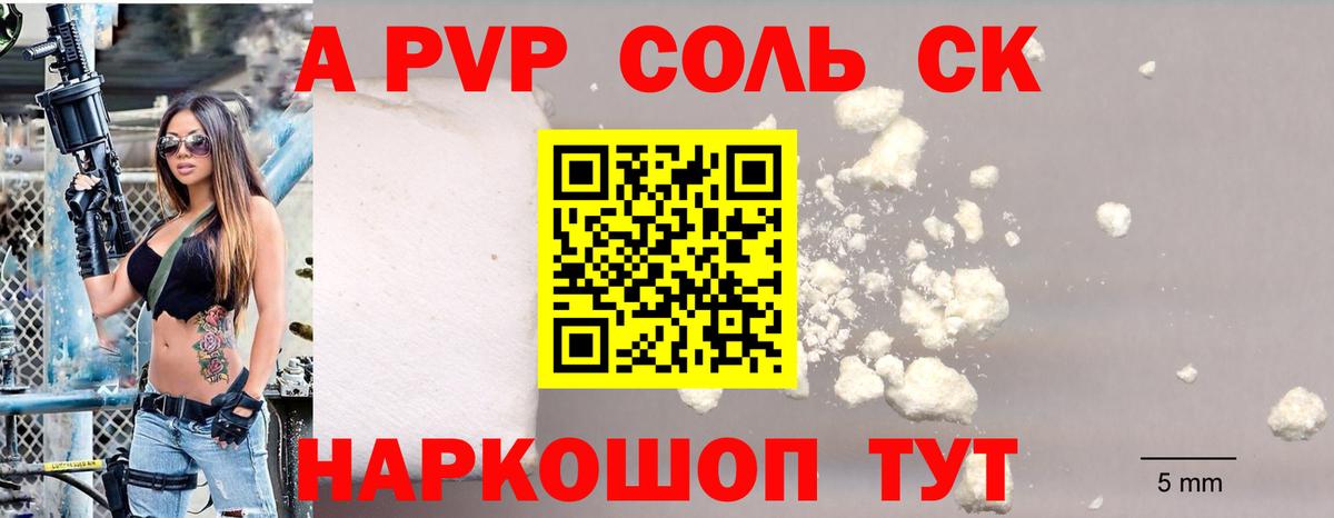 А ПВП СК Кингисепп