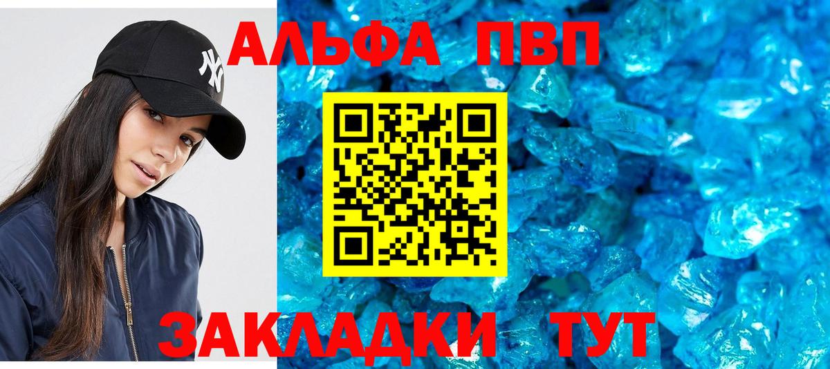 A PVP СК  APVP мука  Кингисепп  Вход с VPN 