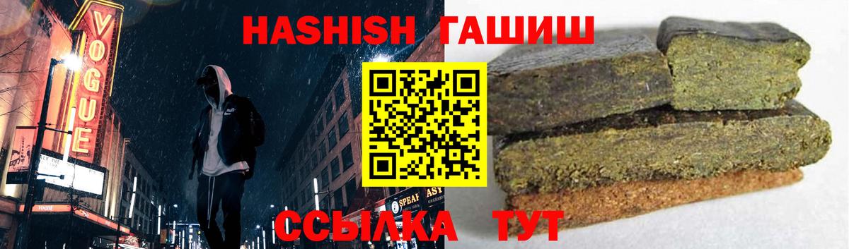 Гашиш гарик Кингисепп