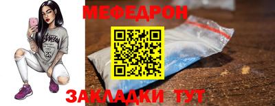скорость mdpv Краснодар