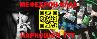 скорость mdpv Краснодар