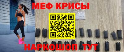 альфа пвп VHQ Краснознаменск
