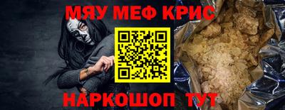 альфа пвп VHQ Краснознаменск