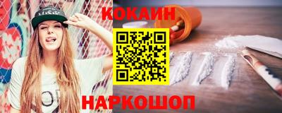 гидропоника Краснокаменск