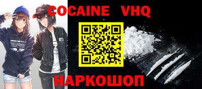 альфа пвп VHQ Краснознаменск