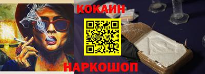 гидропоника Краснокаменск