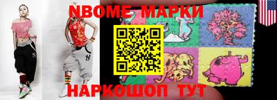 альфа пвп VHQ Краснознаменск