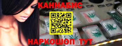 гидропоника Краснокаменск