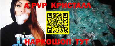 скорость mdpv Краснодар