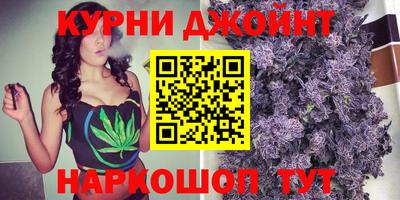 гидропоника Краснокаменск