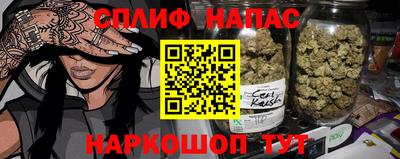 гидропоника Краснокаменск