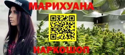 гидропоника Краснокаменск