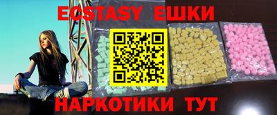 гидропоника Краснокаменск