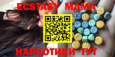 гидропоника Краснокаменск