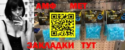 гидропоника Краснокаменск