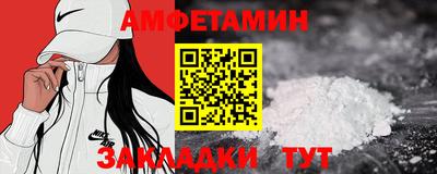 гидропоника Краснокаменск