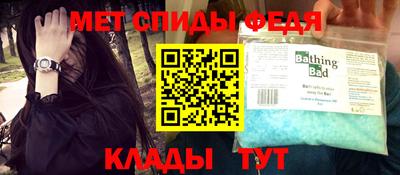 скорость mdpv Краснодар