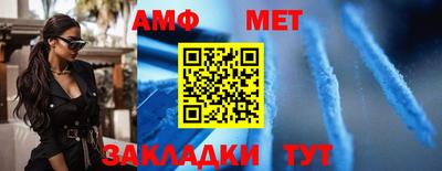 гидропоника Краснокаменск