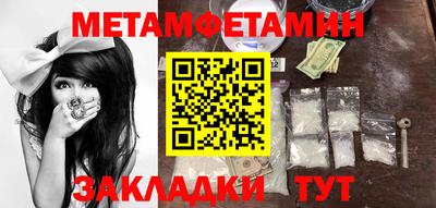 альфа пвп VHQ Краснознаменск