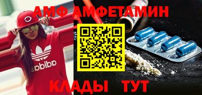 альфа пвп VHQ Краснознаменск