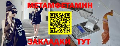 гидропоника Краснокаменск