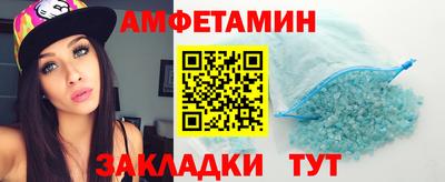 гидропоника Краснокаменск