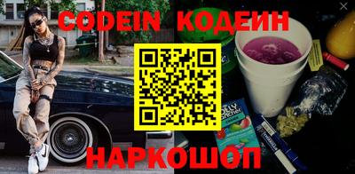 альфа пвп VHQ Краснознаменск