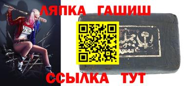 гидропоника Краснокаменск
