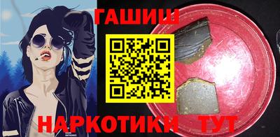 альфа пвп VHQ Краснознаменск