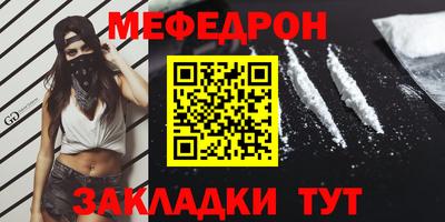 альфа пвп VHQ Краснознаменск