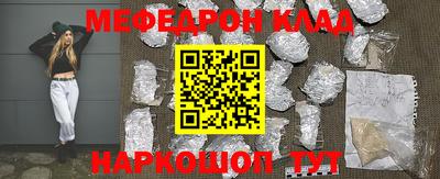 гидропоника Краснокаменск