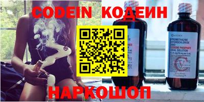 гидропоника Краснокаменск