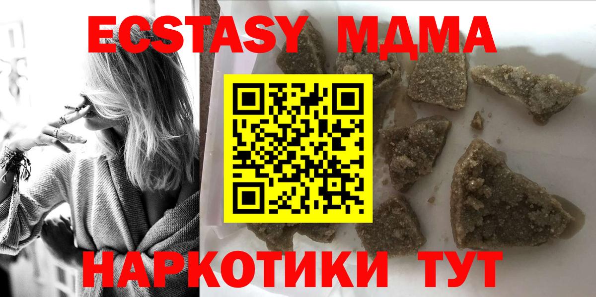 Кингисепп  Гашиш  Cocaine  Вход с VPN  АМФЕТАМИН кристаллы  Конопля  Меф МЯУ МЯУ  