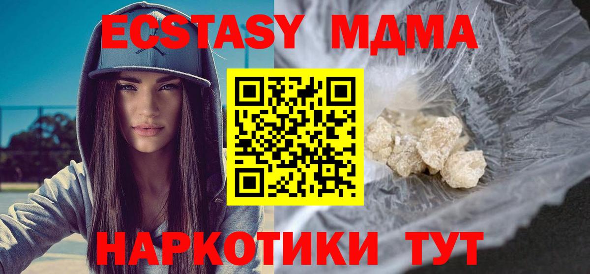 Кингисепп  МДМА Molly  MDMA Molly  Вход с VPN 