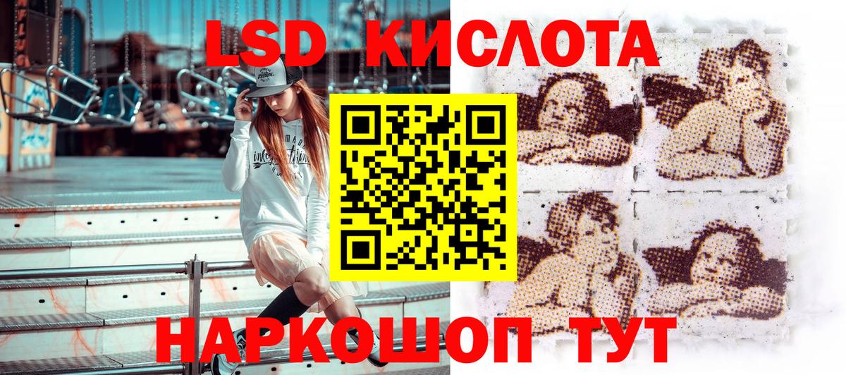 Наркотические марки 1,5мг Кингисепп